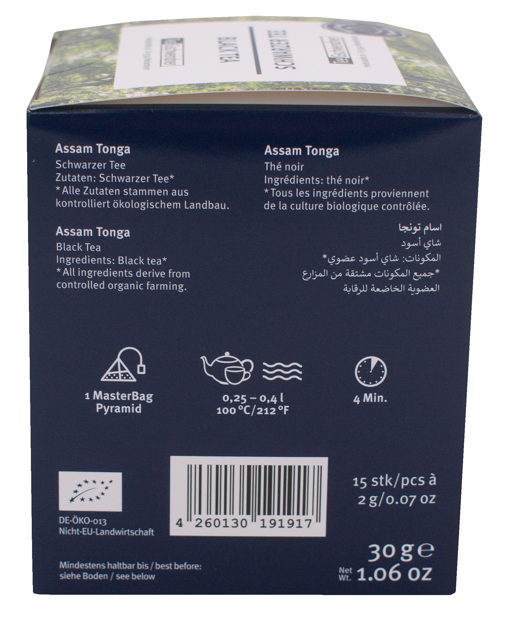 Verpackung Assam Tonga Schwarzer Tee aus Bio-Anbau, Schwarztee, Assam, Teebeutel, Black Tea, Bio-Anbau