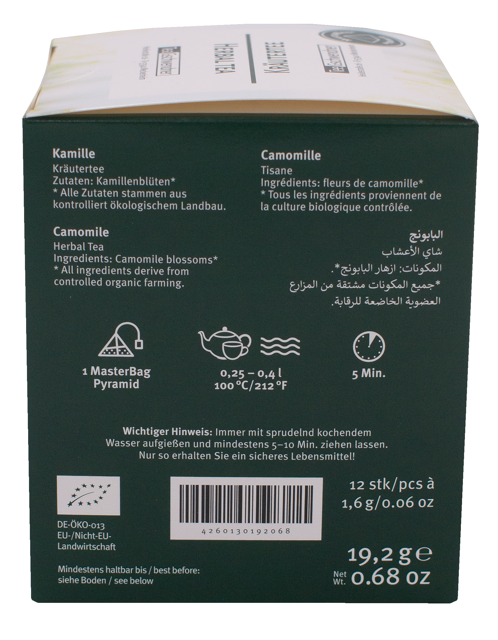 kamille,  Kräutertee,  Beuteltee,  Bio-Bauernhof,  Pyramid Infuser